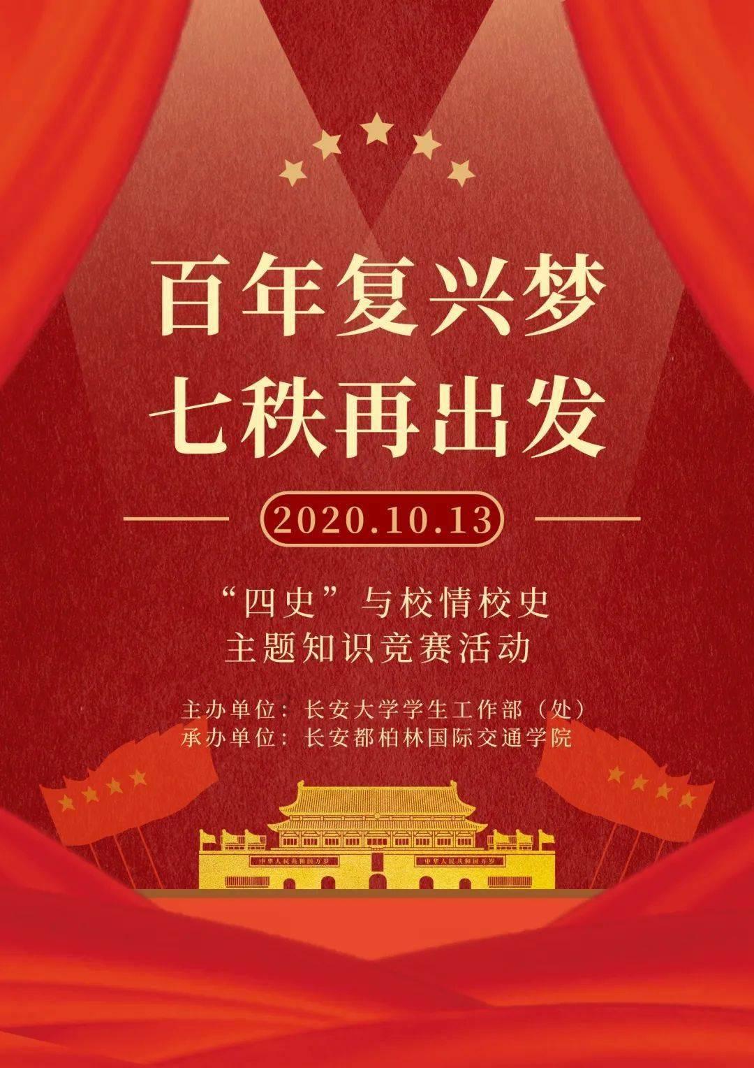 初一全等三角形题目。急求解答。游戏画面