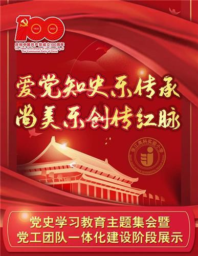 特锐德(300001.SZ):预计2023年净利润同比增长50%-90%